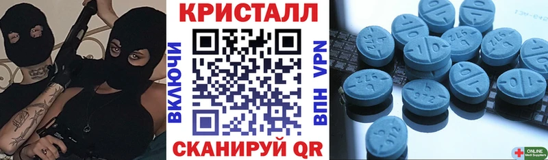Amphetamine 97% kraken ссылки Иваново