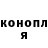 Каннабис OG Kush pepa fischer