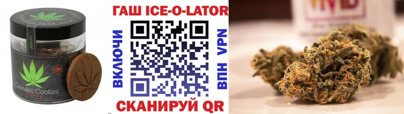 Печенье с ТГК конопля  наркота  Иваново 