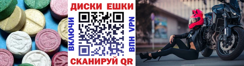 Ecstasy Punisher  даркнет сайт  Иваново 