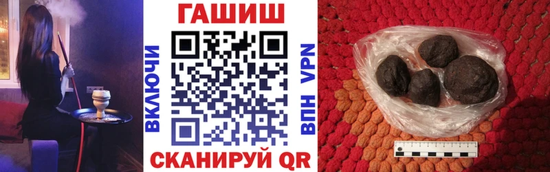 ГАШИШ hashish  кракен рабочий сайт  Иваново 