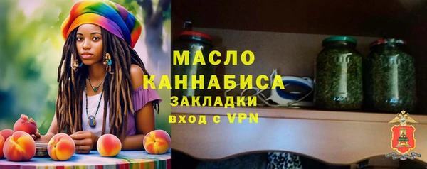 бошки Абинск