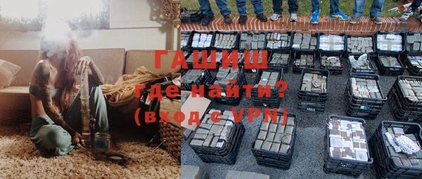 мдма Лиски