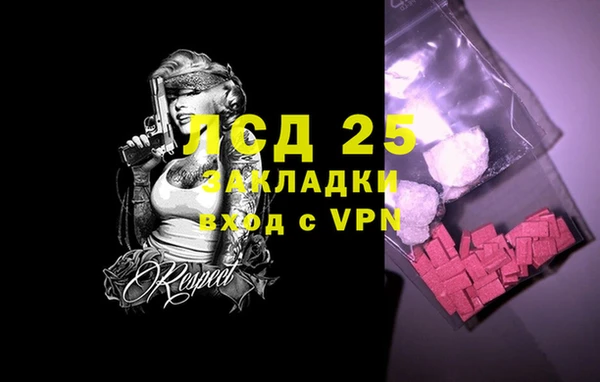 бошки Абинск