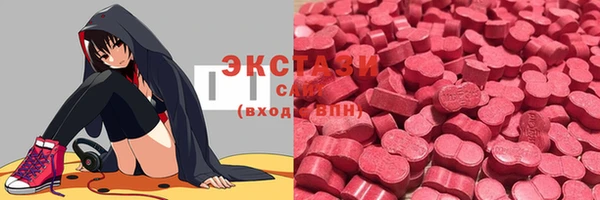 герыч Волгодонск