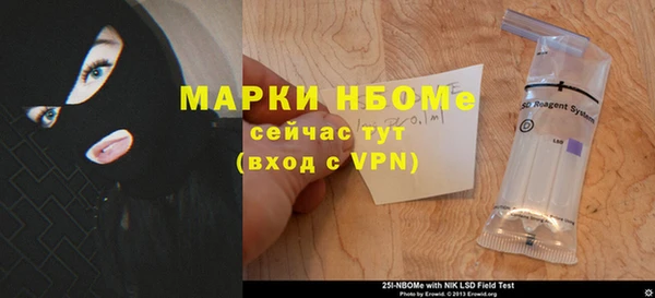бошки Абинск