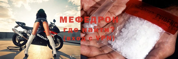 mdpv Абаза