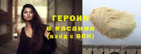 бошки Абинск