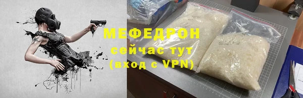 mdpv Абаза