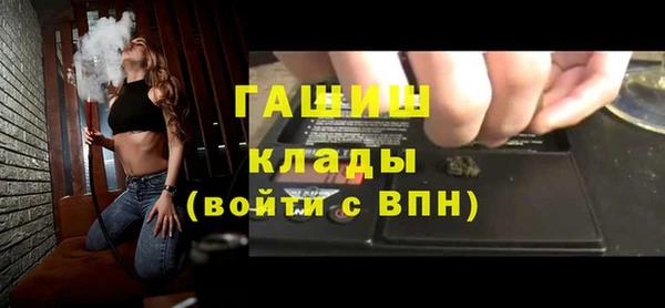 бошки Абинск