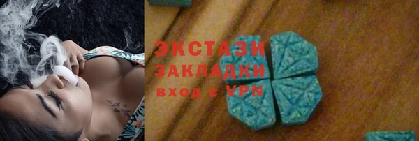 СК Абдулино