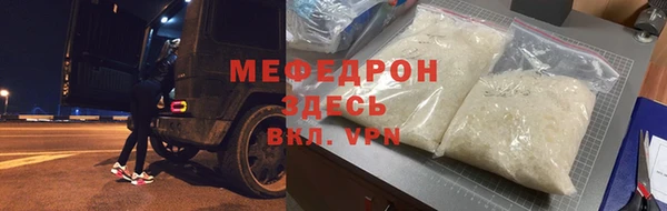 СК Абдулино