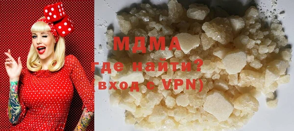 mdpv Абаза