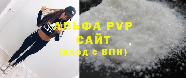 mdpv Абаза
