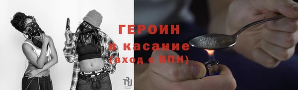бошки Абинск