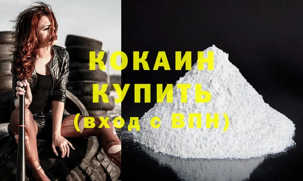 mdpv Абаза
