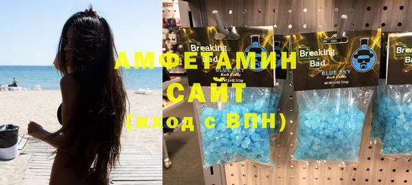mdpv Абаза