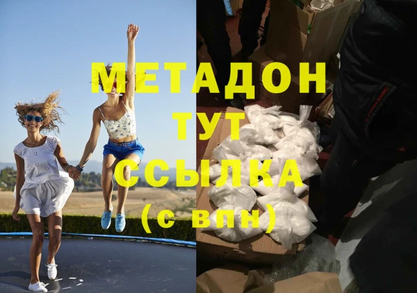mdpv Абаза