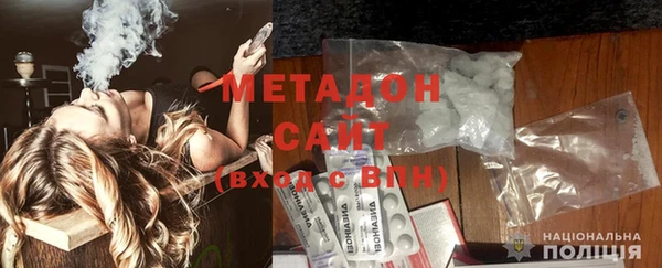 mdpv Абаза