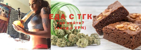 mdpv Абаза
