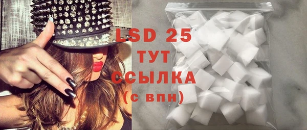 mdpv Абаза
