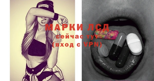 мдма Лиски
