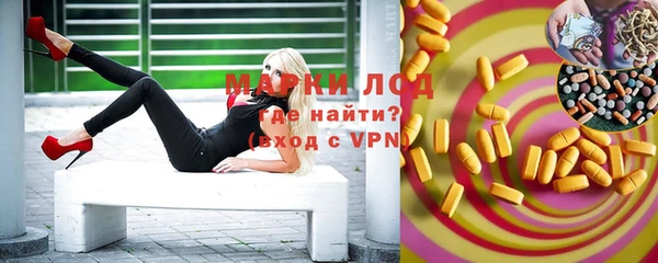 МДМА Лихославль