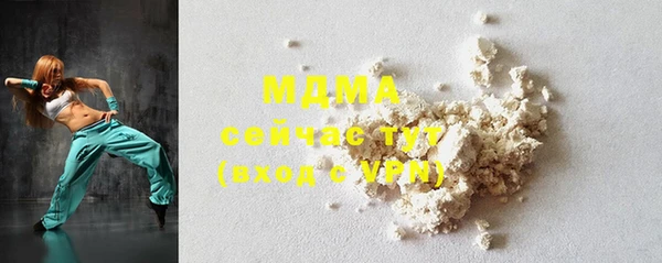 скорость mdpv Уссурийск