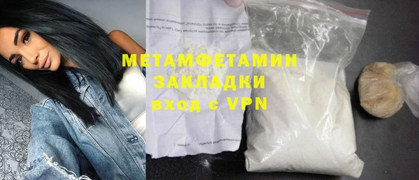 mdpv Абаза
