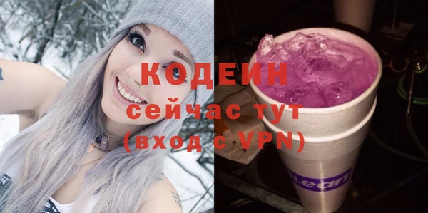 МДМА Лихославль