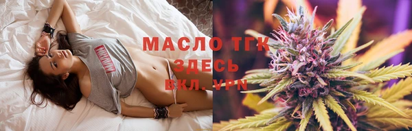 мдма Лиски