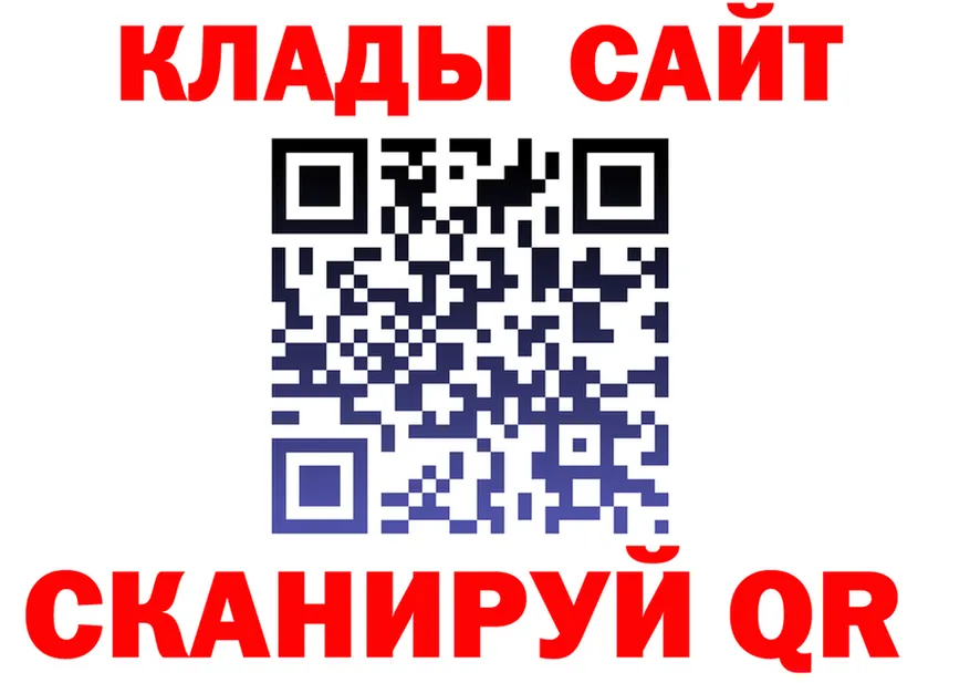 Кетамин ketamine зеркало shop MEGA Иваново