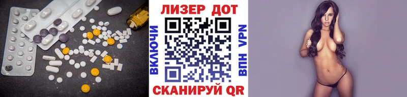 магазин продажи Иваново ЛСД экстази ecstasy
