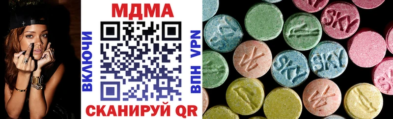 наркотики Иваново MDMA Molly