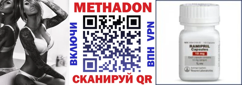 blacksprut зеркало  Иваново  МЕТАДОН белоснежный 