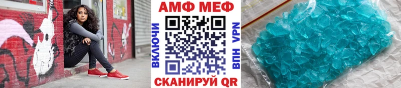 МЕТАМФЕТАМИН Декстрометамфетамин 99.9% наркотики Иваново