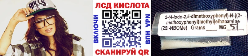 цены   Иваново  Наркотические марки 1500мкг 