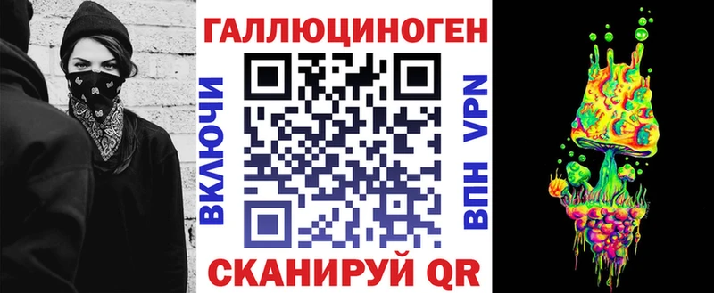 Псилоцибиновые грибы Cubensis  Иваново 