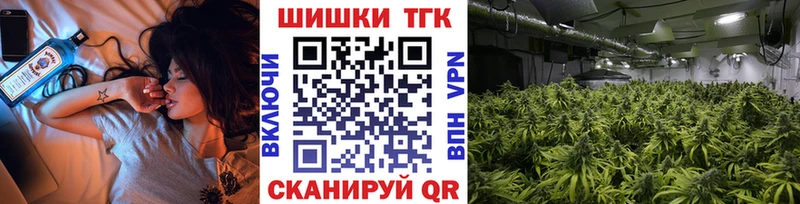 нарко площадка клад  Иваново  mega вход  Бошки марихуана THC 21%  хочу наркоту 